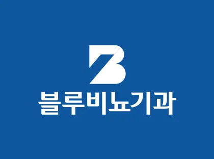 블루비뇨기과의원 판교 대표 이미지