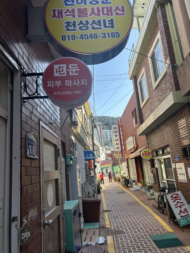 둔마사지 대표 이미지