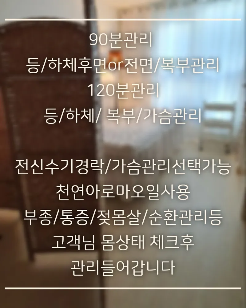 이플맘테라피 대표 이미지