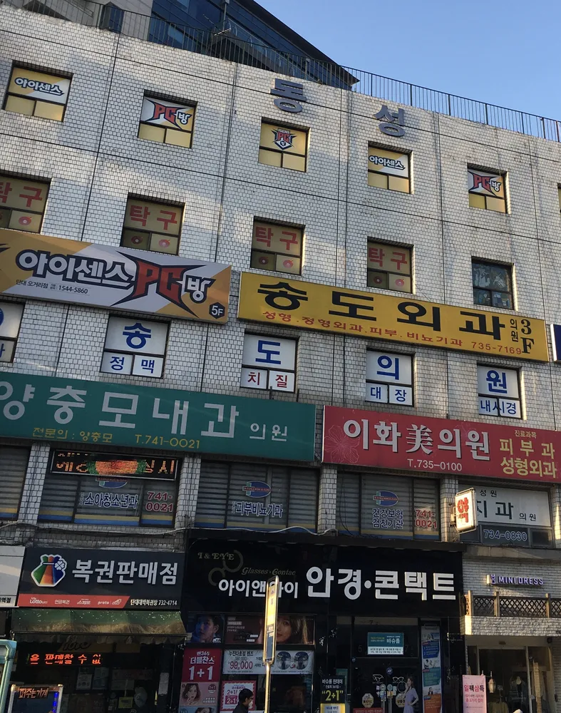 양충모내과의원 대표 이미지