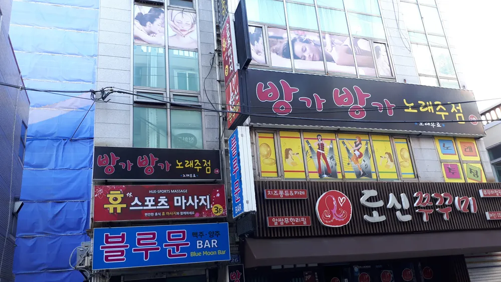 휴스포츠마사지 대표 이미지