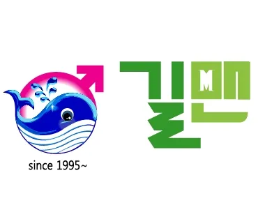 길맨비뇨기과의원 일산 대표 이미지
