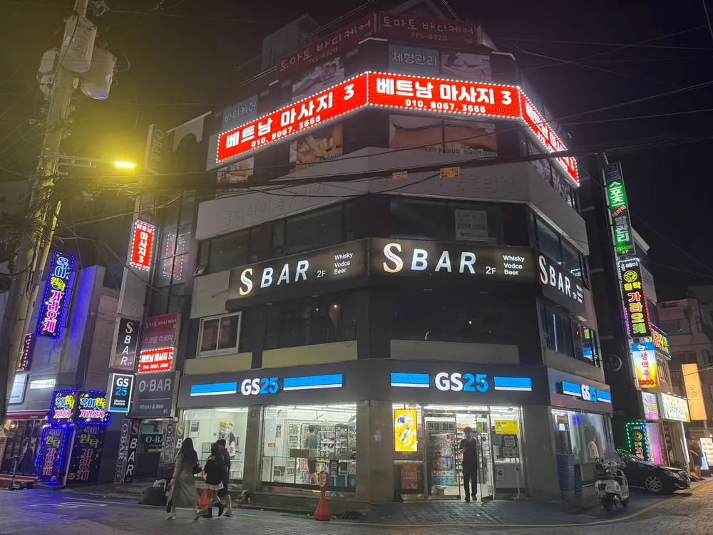 베트남마사지3 대표 이미지