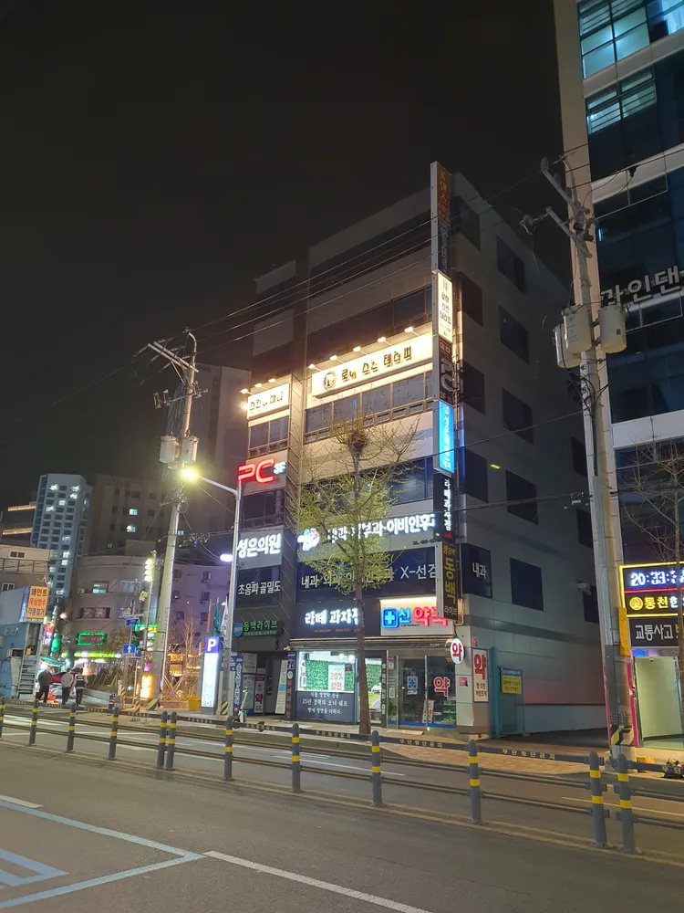 로하스킨테라피 대표 이미지