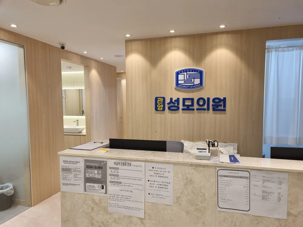 관양성모의원 대표 이미지