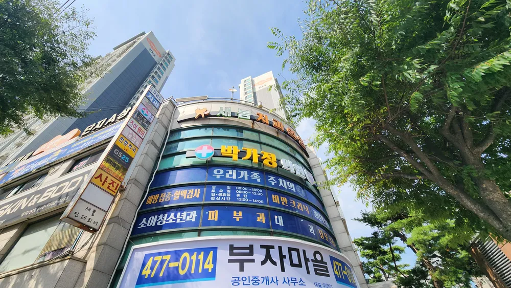 박가정의원 대표 이미지