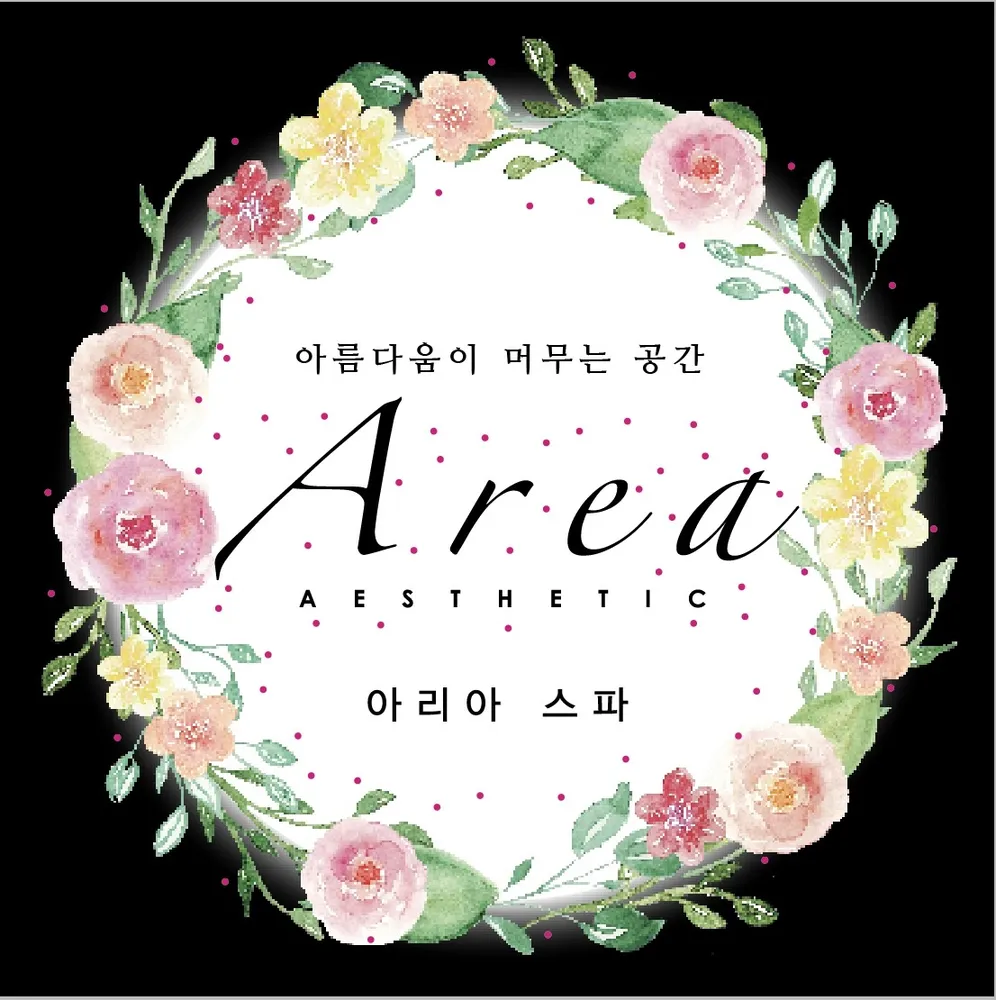 아리아스파 대표 이미지