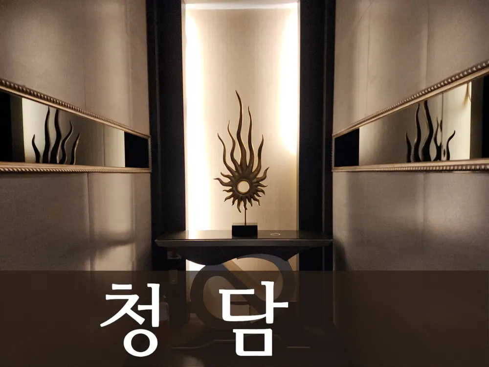 청담더타이마사지 부산해운대비치점 대표 이미지