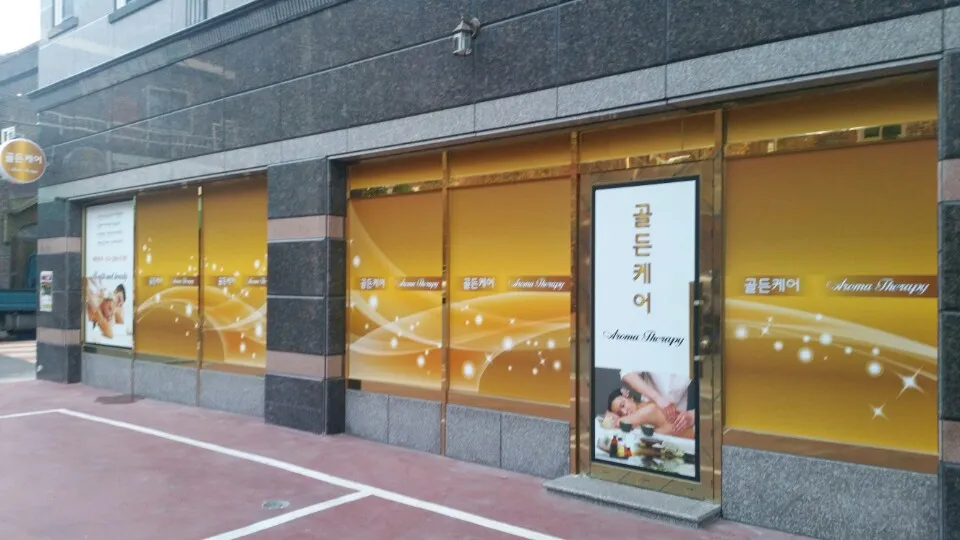 골든케어 대표 이미지