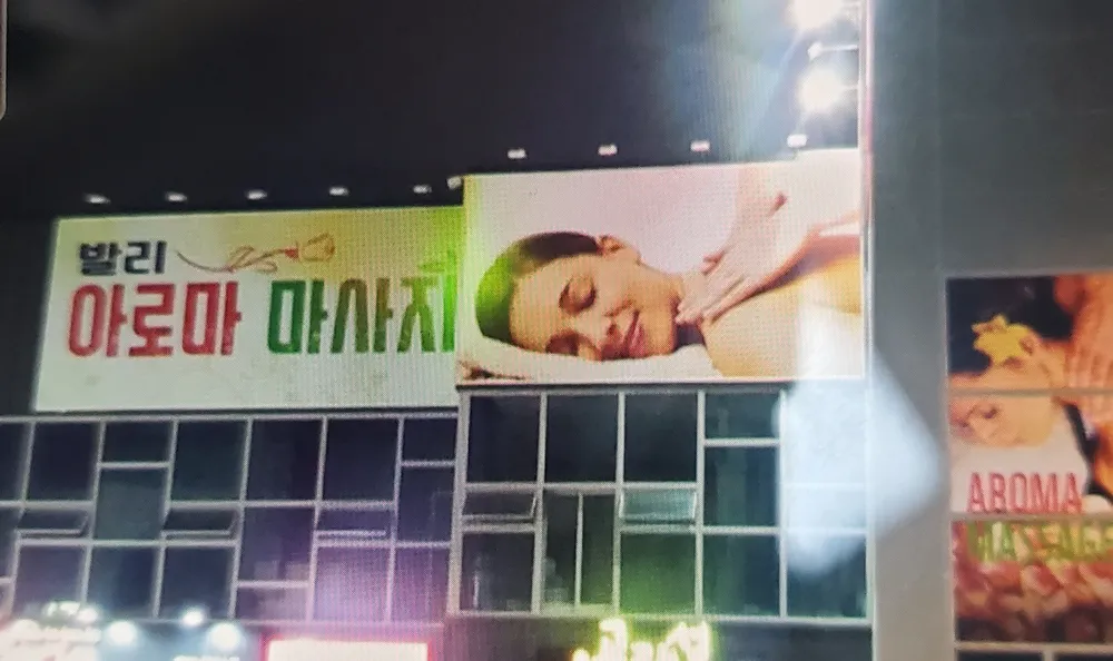 발리아로마 대표 이미지