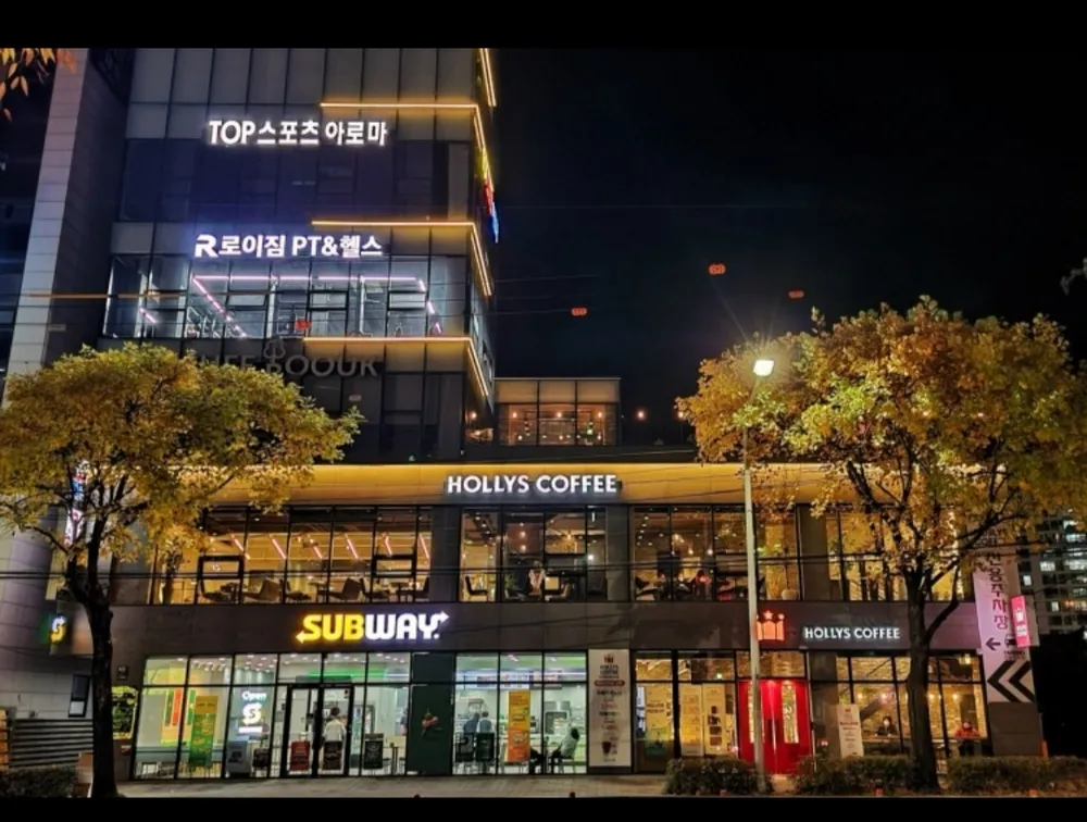 TOP 스포츠 아로마 대표 이미지