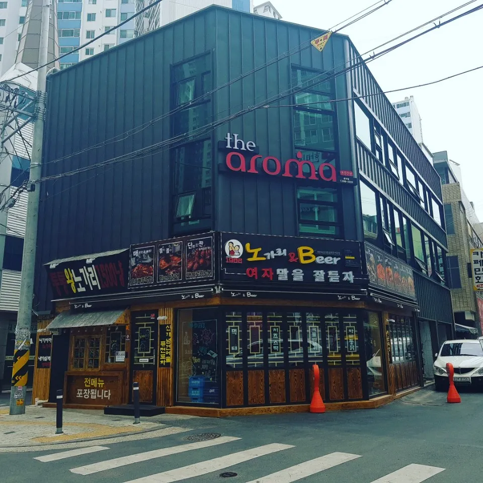 더아로마 대표 이미지