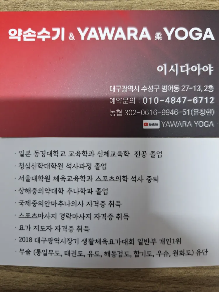 약손수기 대표 이미지