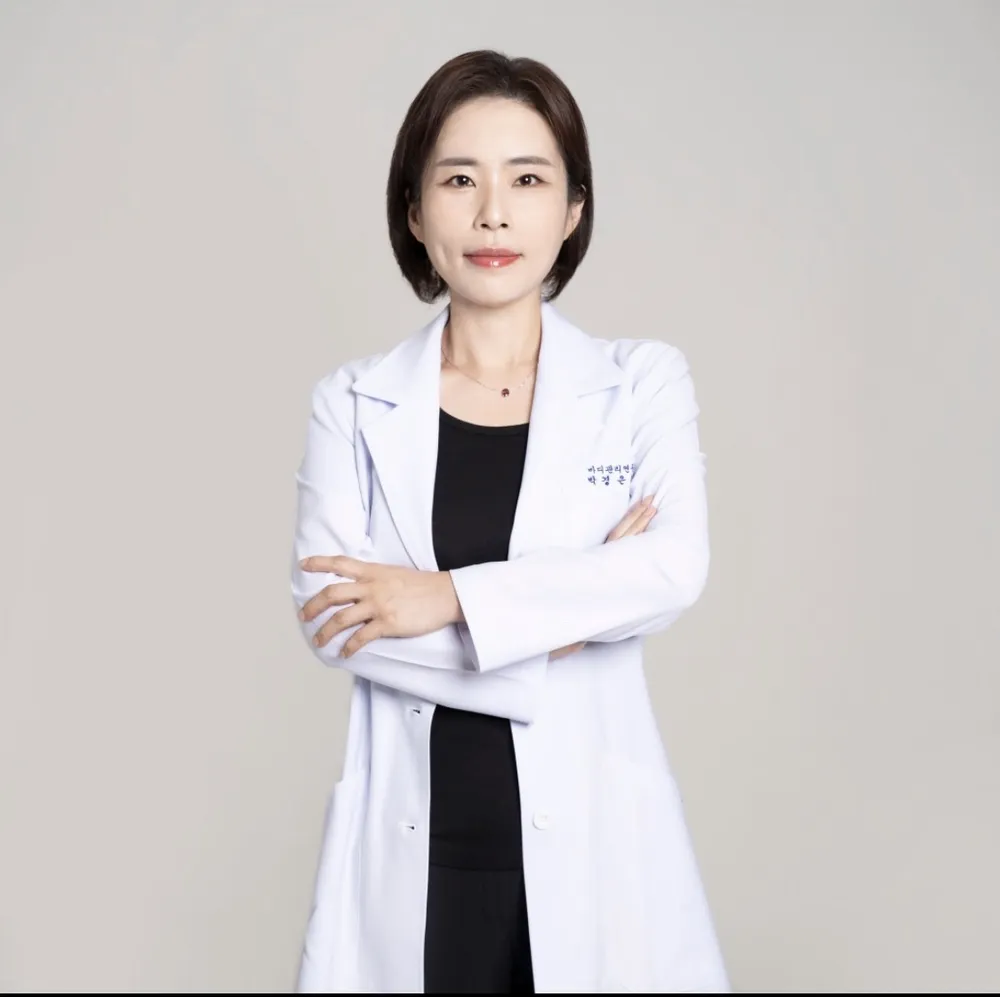바디관리연구소 대표 이미지