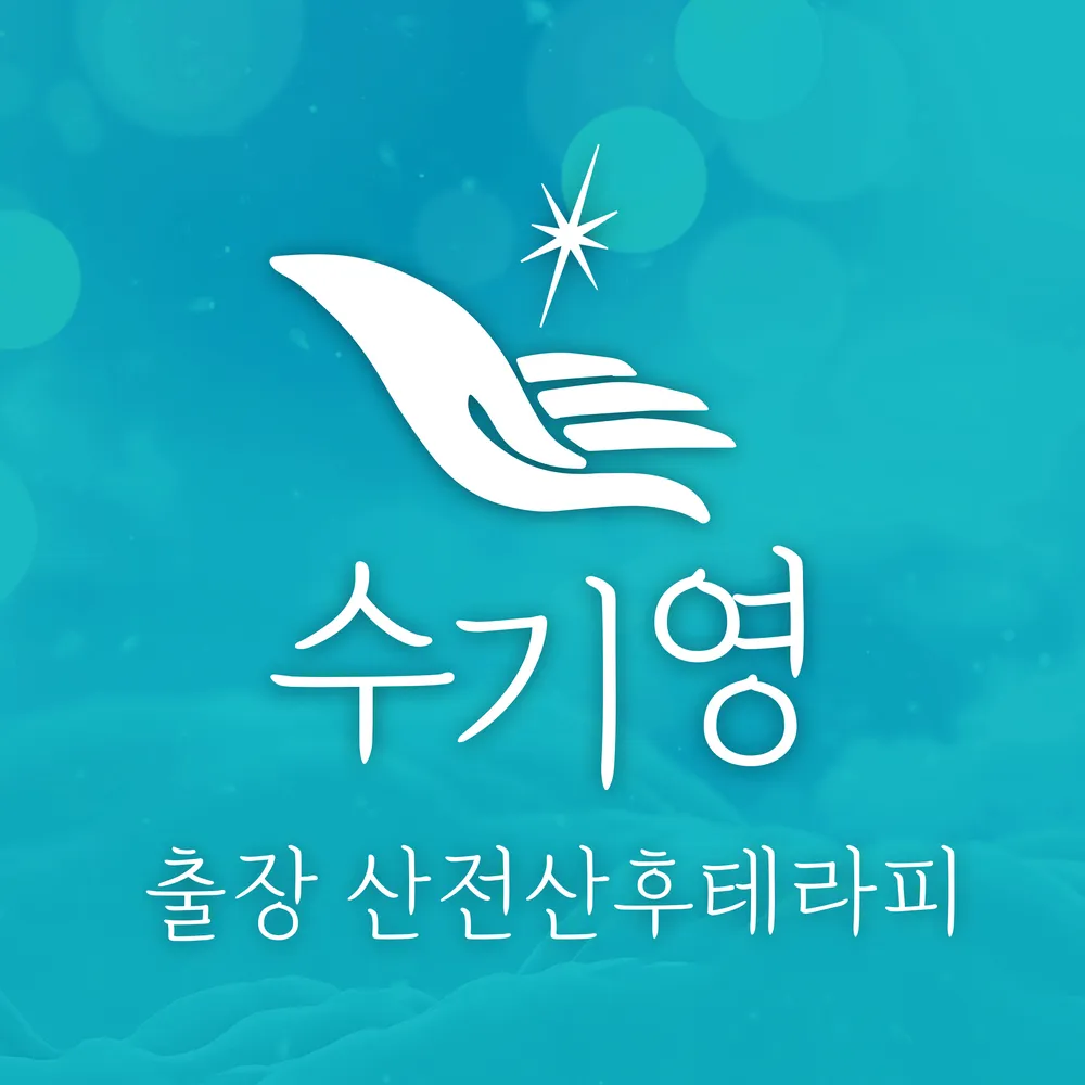 수기영 대구 대표 이미지