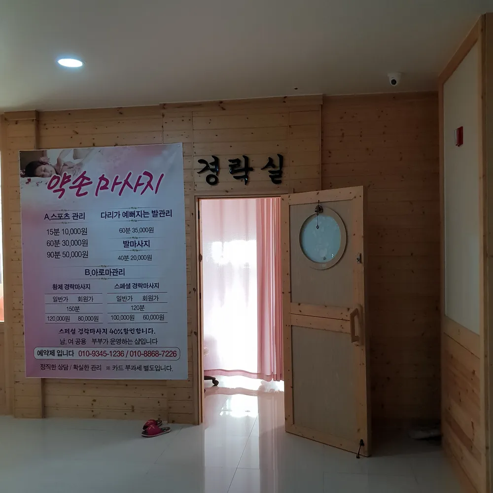 허브건강센터 대표 이미지