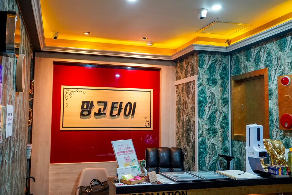 망고타이 대전은행점 대표 이미지
