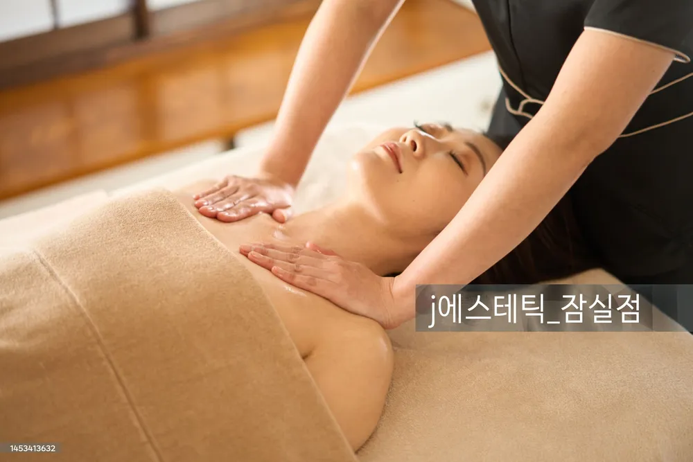 제이에스테틱 대표 이미지