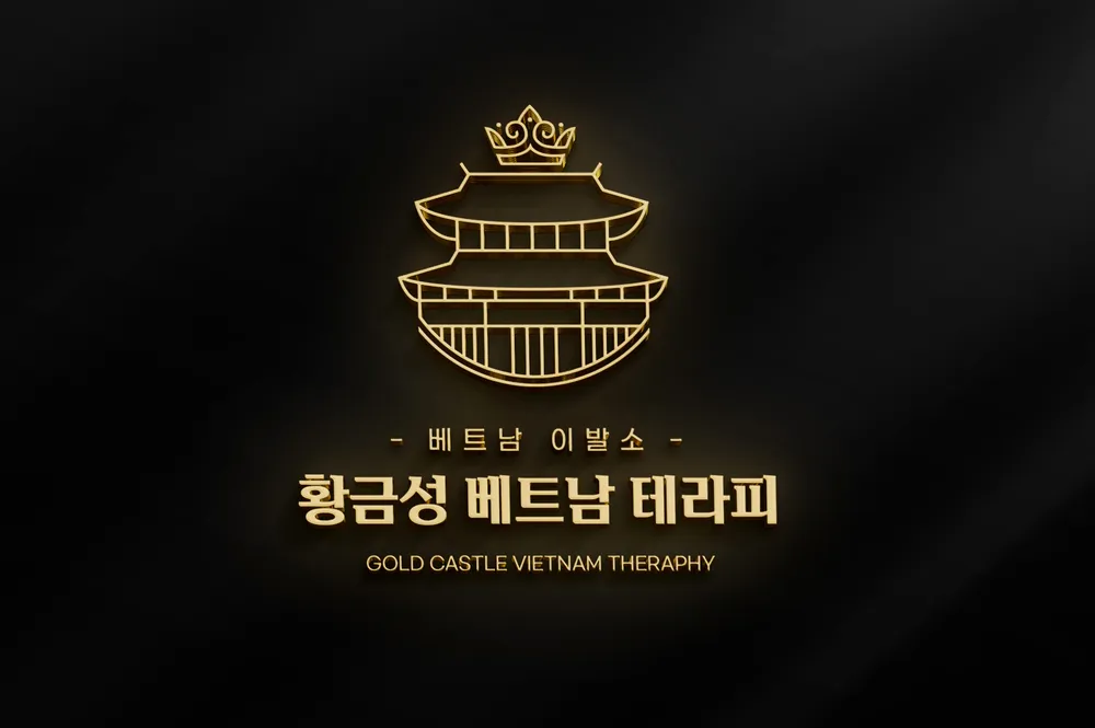 황금성 베트남 마사지 인천구월점 대표 이미지