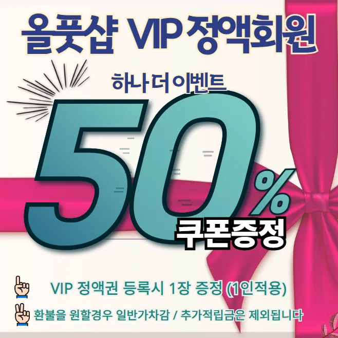 올풋샵 마사지 부평점 대표 이미지