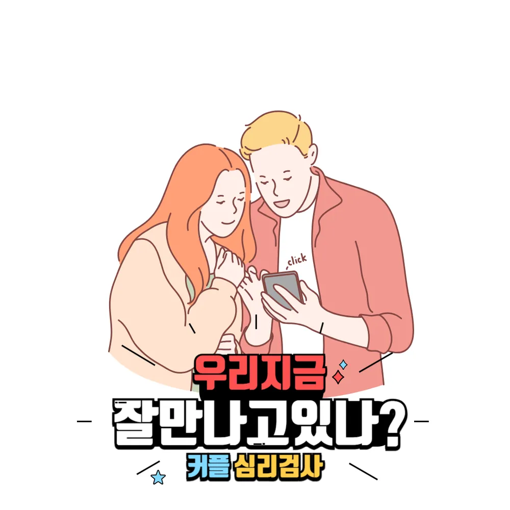 컬러테라피 on 가비 대표 이미지