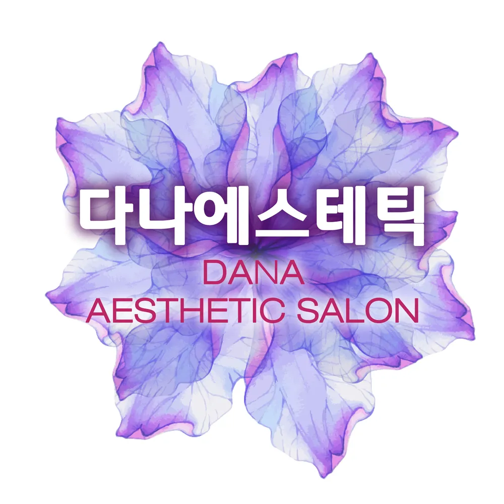 다나에스테틱 대표 이미지