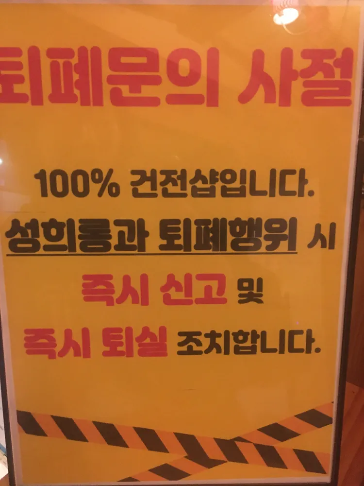 태국웰빙마사지 대표 이미지