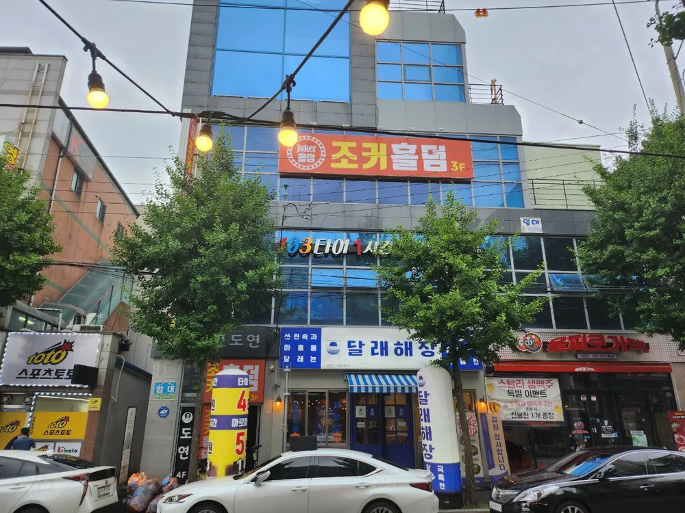 103타이 대표 이미지