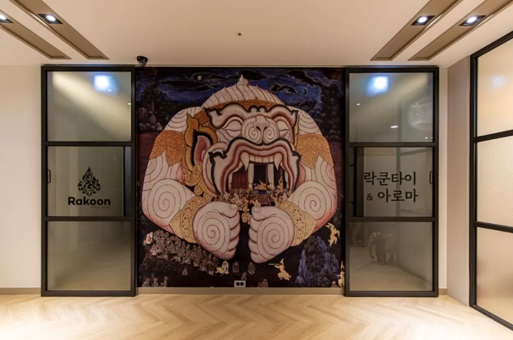 락쿤타이&아로마 대표 이미지