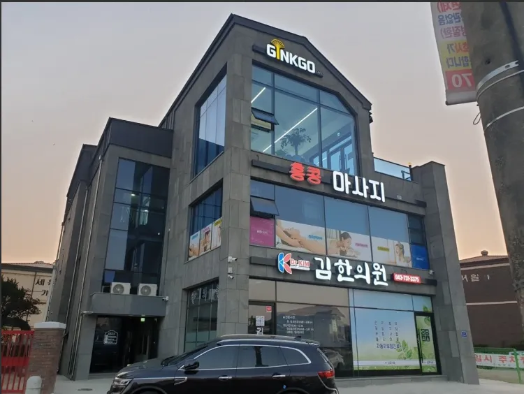 홍콩마사지 대표 이미지