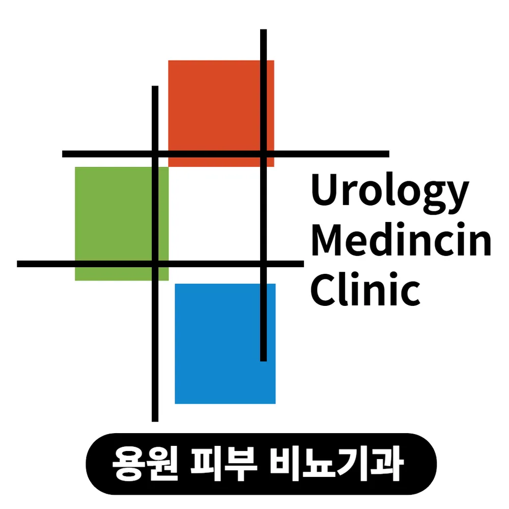 김종휘비뇨기과의원 대표 이미지