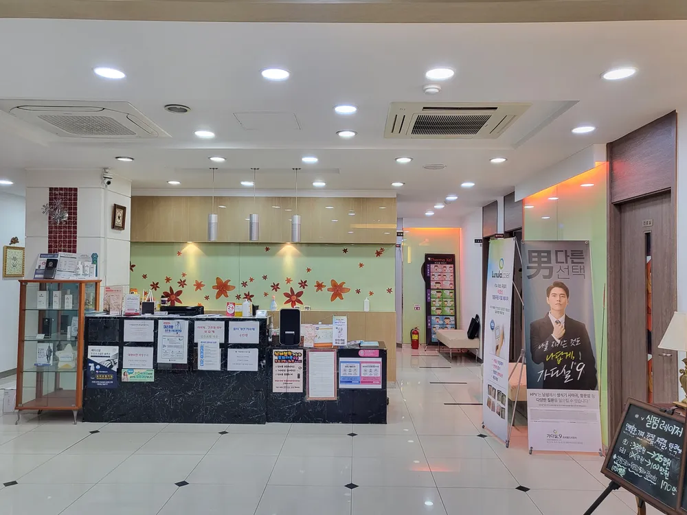 강남의원 피부과 대표 이미지