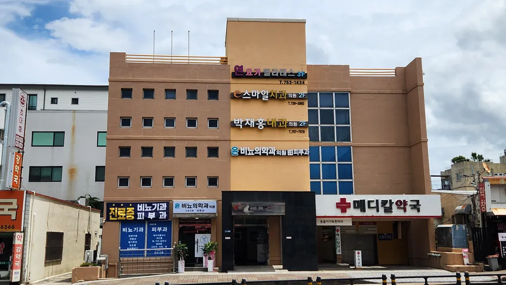 윤비뇨의학과의원 대표 이미지