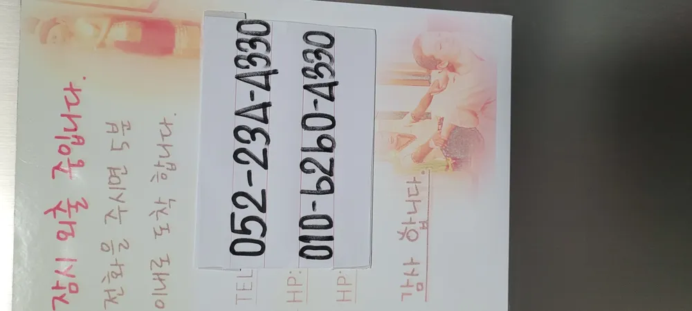 파타이마사지 대표 이미지