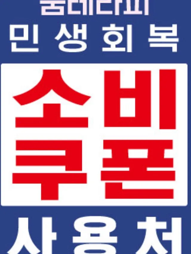 숨테라피 대표 이미지