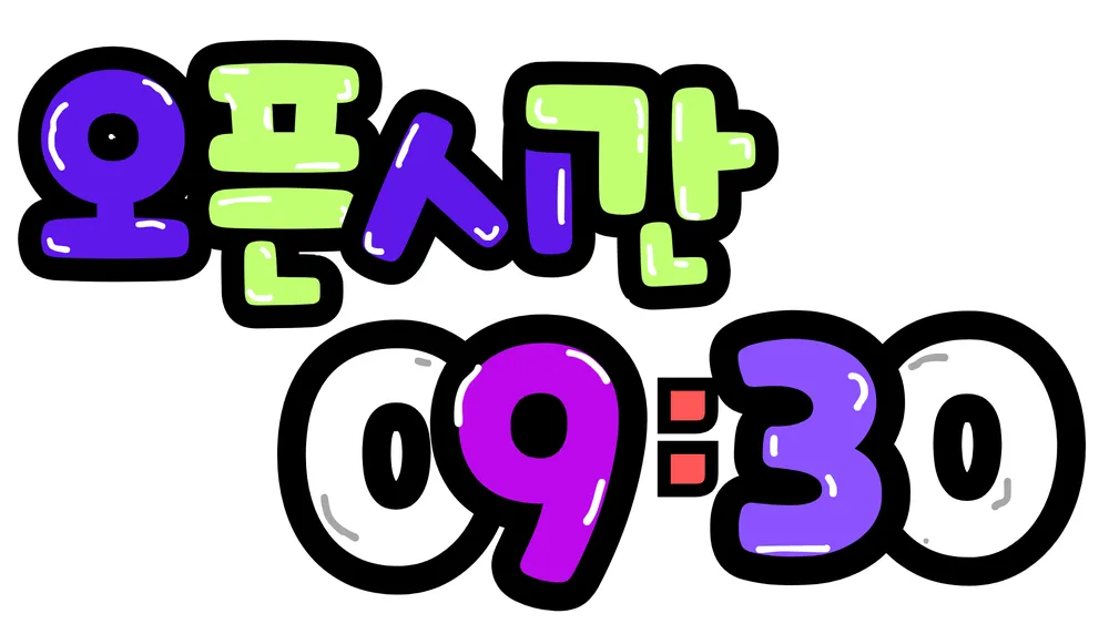 수인뷰티 대표 이미지