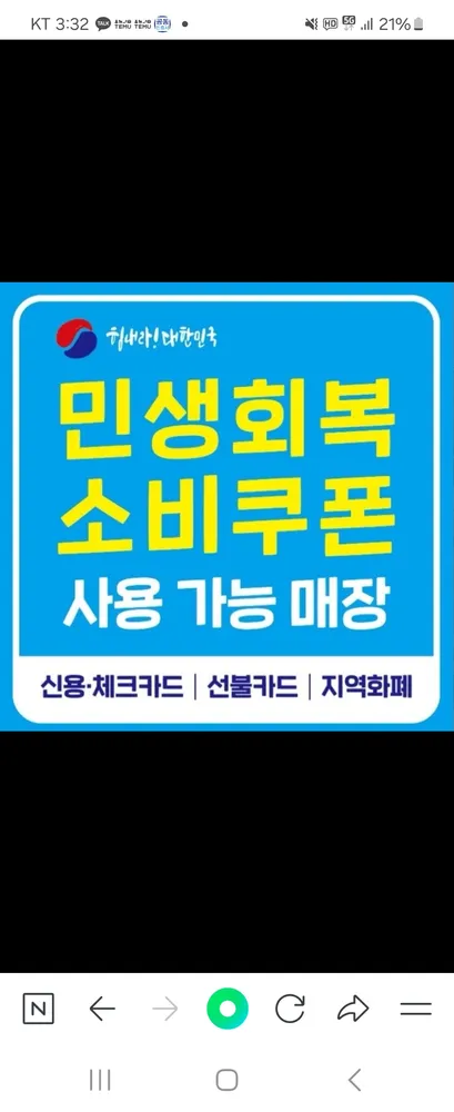 힐링스포츠아로마마사지 대표 이미지