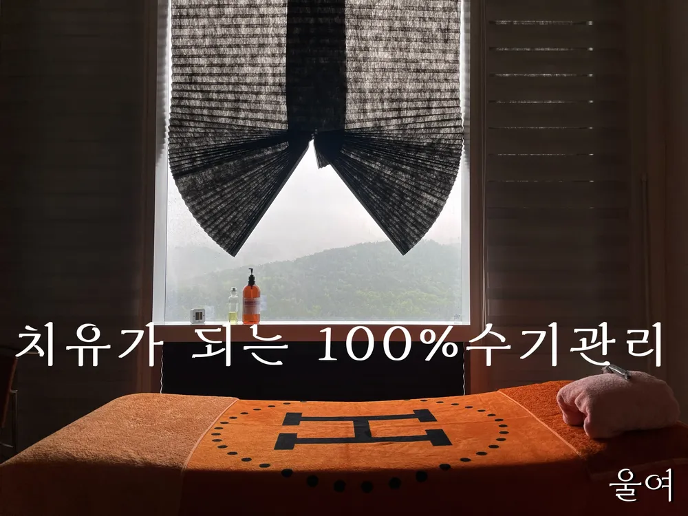테라피짐 대표 이미지