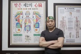 한송스포츠마사지 일산본점 대표 이미지