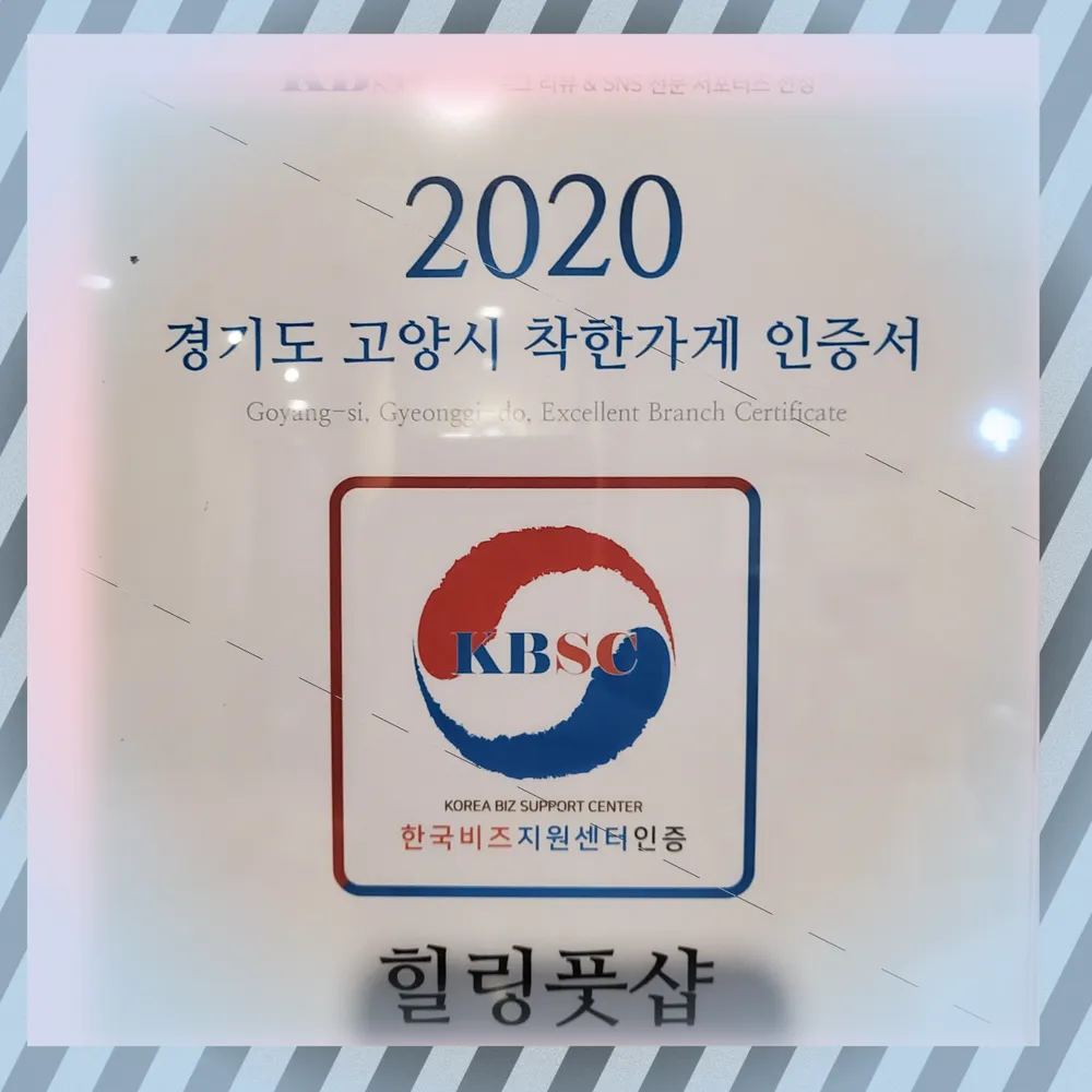 힐링풋샵마사지 대표 이미지