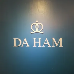 다함건강마사지 대표 이미지