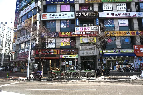 황실전통아로마 대표 이미지