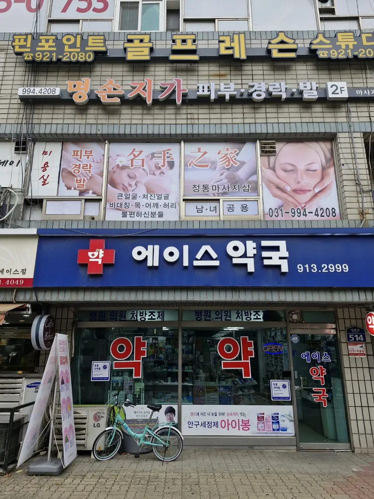 명손지가 대표 이미지