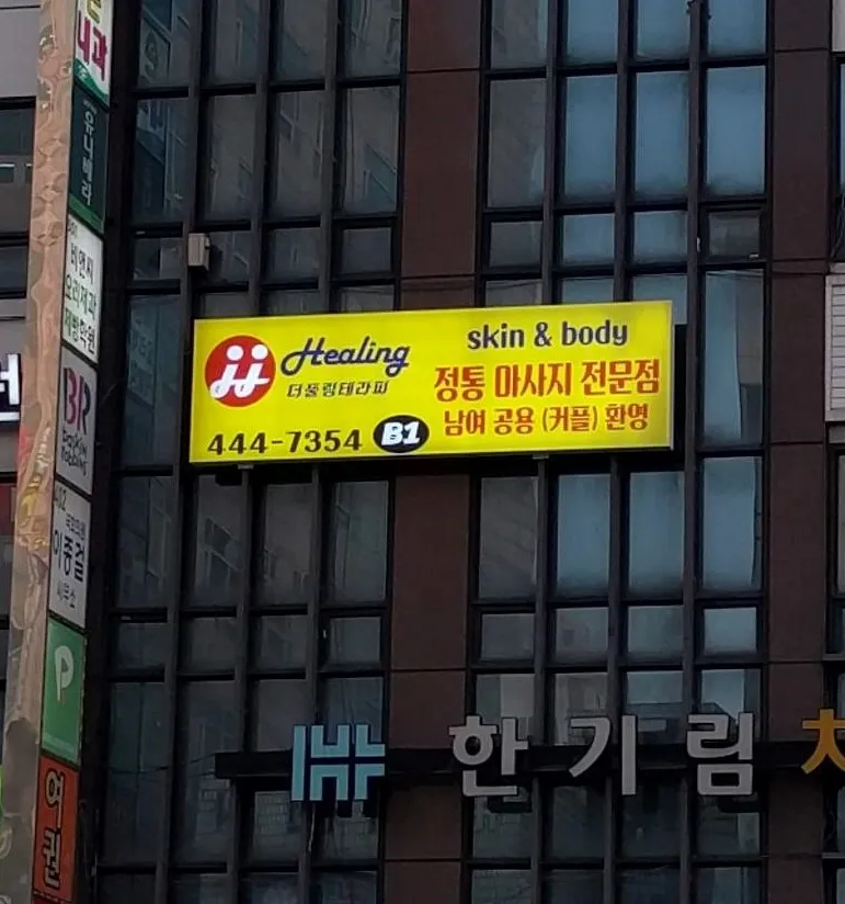 더풀림 대표 이미지