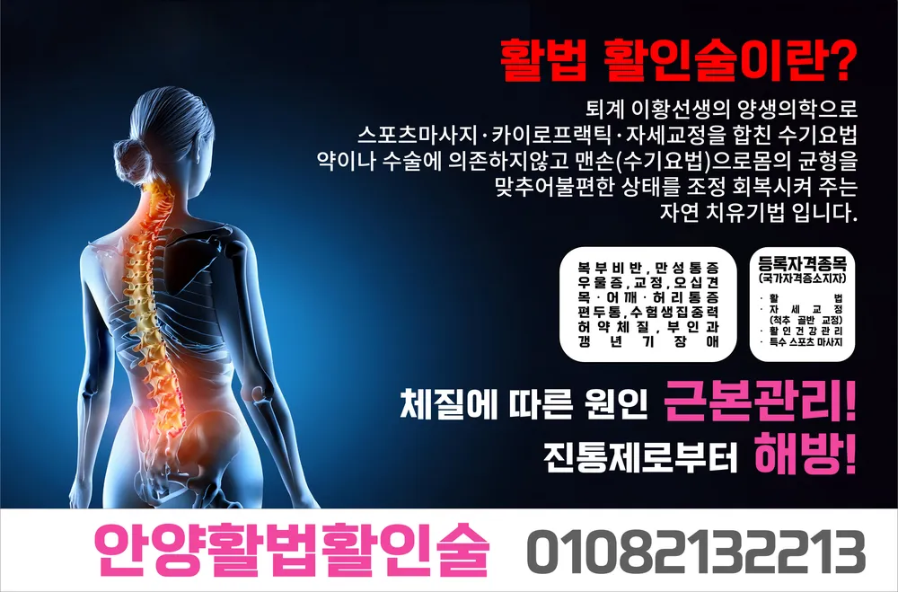 늘푸른대리점 대표 이미지
