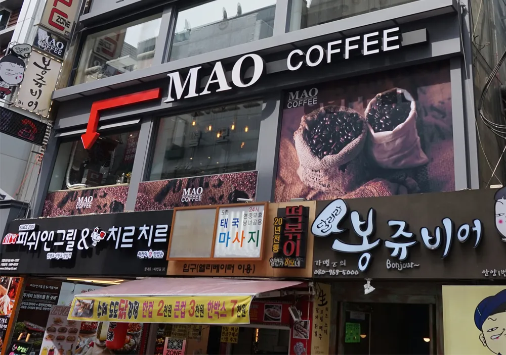 파타야테라피 대표 이미지