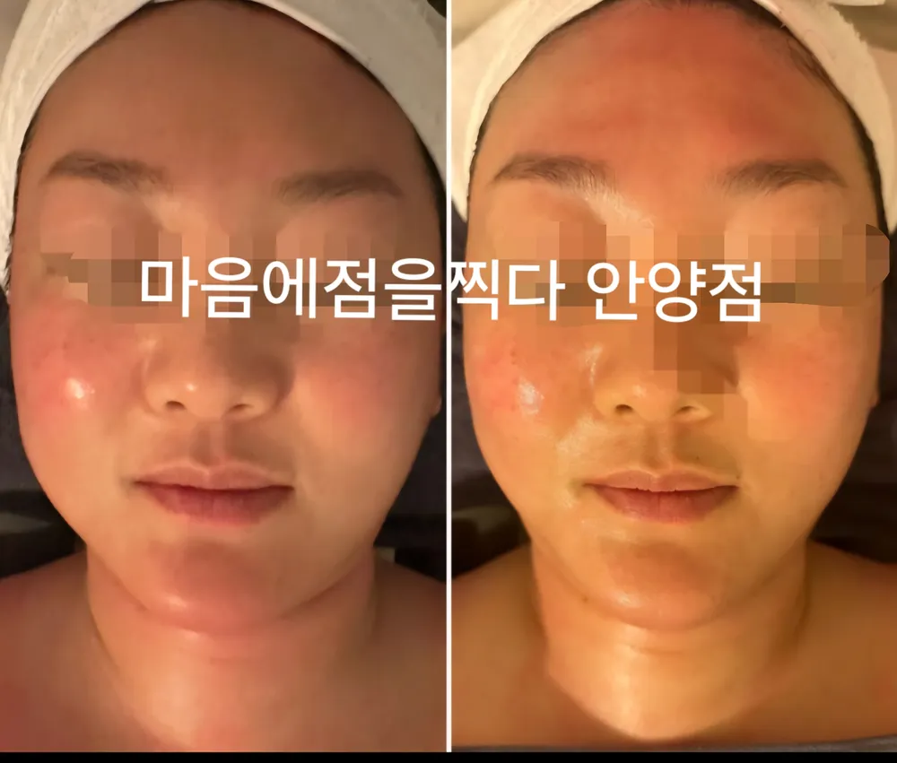 마음에점을찍다 안양점 대표 이미지