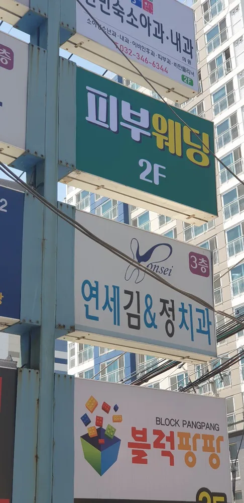 김민채스킨케어 대표 이미지