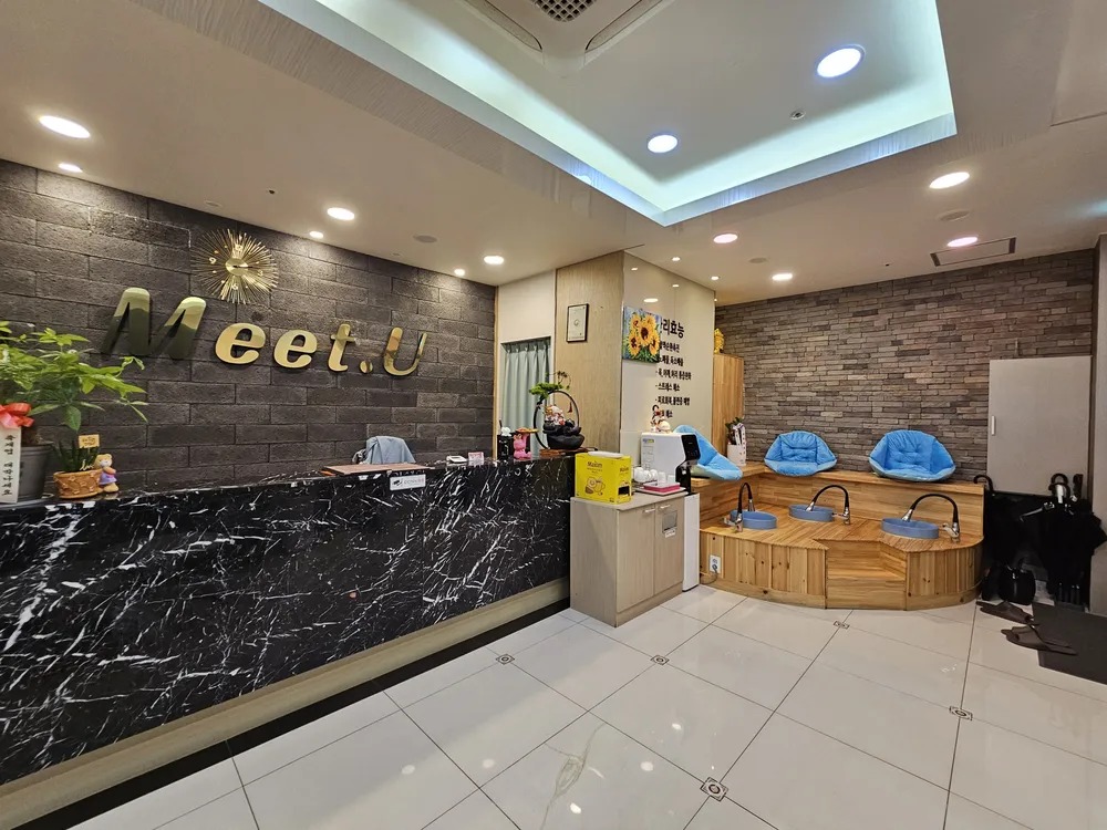 미트유 아로마테라피 대표 이미지