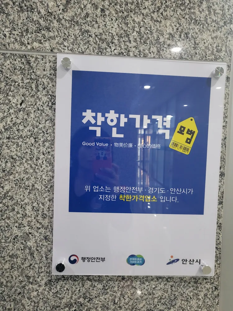 발사랑 대표 이미지